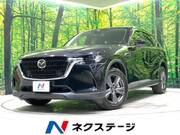 2023 MAZDA OTHER