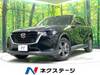 MAZDA OTHER