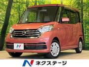 2019 NISSAN DAYZ ROOX