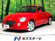 2005 DAIHATSU COPEN 2nd ANNIVERSARY ED