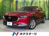 MAZDA OTHER