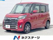 2018 MITSUBISHI OTHER