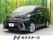 2015 TOYOTA VELLFIRE