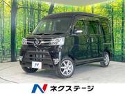 2018 DAIHATSU ATRAI WAGON