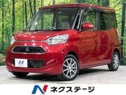 2019 MITSUBISHI EK SPACE