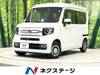 HONDA OTHER