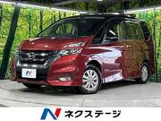 2017 NISSAN SERENA HIGHWAYSTAR