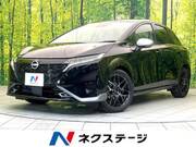 2023 NISSAN OTHER