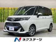 2020 TOYOTA TANK
