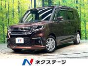 2022 MITSUBISHI OTHER