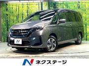 2020 NISSAN SERENA