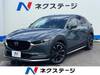 MAZDA OTHER