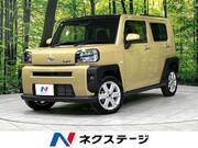 2023 DAIHATSU OTHER