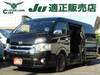 TOYOTA HIACE WAGON