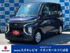 MITSUBISHI OTHER
