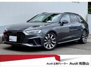 2024 AUDI A4 AVANT