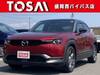 MAZDA OTHER