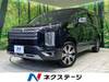 MITSUBISHI OTHER