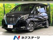 2020 NISSAN SERENA