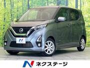 2020 NISSAN DAYZ
