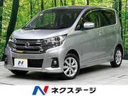 2018 NISSAN DAYZ