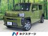 DAIHATSU OTHER