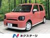 DAIHATSU OTHER