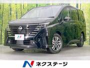2023 NISSAN SERENA