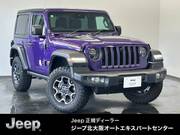 2023 CHRYSLER JEEP WRANGLER