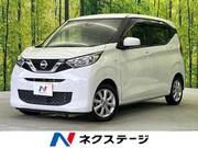 2020 NISSAN DAYZ