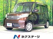 2015 NISSAN DAYZ ROOX