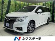 2015 NISSAN ELGRAND
