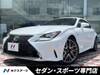 LEXUS RC