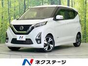 2020 NISSAN DAYZ