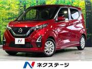 2022 NISSAN DAYZ