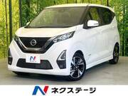 2020 NISSAN DAYZ