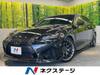 LEXUS GS F