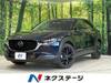 MAZDA OTHER