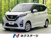 2020 NISSAN DAYZ