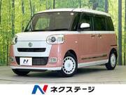 2023 DAIHATSU OTHER