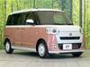DAIHATSU OTHER