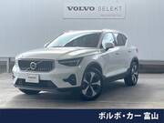 2023 VOLVO OTHER