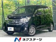 2015 NISSAN DAYZ