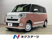 2022 DAIHATSU OTHER