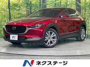 2020 MAZDA OTHER