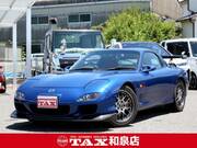 2002 MAZDA RX-7 SPLIT R TYPE A