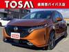 NISSAN OTHER