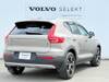 VOLVO OTHER