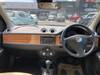 MITSUOKA VIEWT