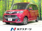 2017 TOYOTA TANK